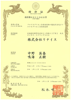 lp02-certify